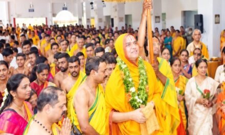​ಸೀಮೋಲ್ಲಂಘನ ರಾಘವೇಶ್ವರ ಶ್ರೀಗಳ ಚಾತುರ್ಮಾಸ್ಯ ಸಂಪನ್ನ
