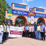 ಧಾರವಾಡ ಕೃಷಿ ಮೇಳ- 2026ದಲ್ಲಿ ಭಾಗವಹಿಸಿದ ಜೋಯಿಡಾ ತಾಲೂಕಿನ ರೈತರು