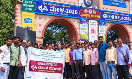 ಧಾರವಾಡ ಕೃಷಿ ಮೇಳ- 2026ದಲ್ಲಿ ಭಾಗವಹಿಸಿದ ಜೋಯಿಡಾ ತಾಲೂಕಿನ ರೈತರು