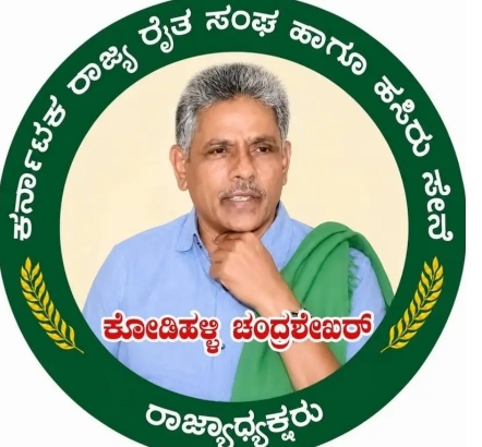 ಮಹದಾಯಿ ಹೋರಾಟದ ಪ್ರಕರಣ: ಶಿರಸಿಯಲ್ಲಿ ಕೋಡಿಹಳ್ಳಿ ಚಂದ್ರಶೇಖರ್ ಬಂಧನ