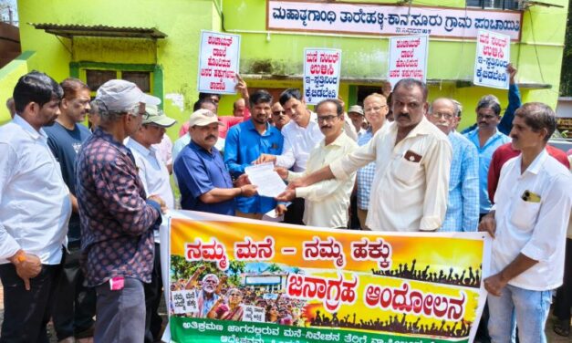 ನಮ್ಮ ಮನೆ ನಮ್ಮ ಹಕ್ಕು ಹೋರಾಟದಲ್ಲಿ ಅನಂತಮೂರ್ತಿ ಹೆಗಡೆ  ಕಾಂಗ್ರೆಸ್ ವಿರುದ್ಧ ಕಿಡಿ