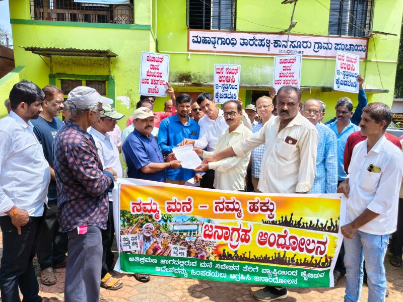 ನಮ್ಮ ಮನೆ ನಮ್ಮ ಹಕ್ಕು ಹೋರಾಟದಲ್ಲಿ ಅನಂತಮೂರ್ತಿ ಹೆಗಡೆ  ಕಾಂಗ್ರೆಸ್ ವಿರುದ್ಧ ಕಿಡಿ