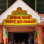 ಅಕ್ಟೊಬರ್ 1ರಂದು ನಂದಿಗದ್ದೆಯಲ್ಲಿ ಸ್ವಚ್ಚತಾ ಹಿ ಸೇವಾ