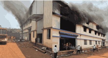 ಗೋವಾ ಇಂಡಸ್ಟ್ರಿಯಲ್ ಎಸ್ಟೇಟ್ ನಲ್ಲಿ ಅಗ್ನಿ ಅವಘಡ