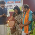 ಗೋವಾ ಕನ್ನಡ ಸಮಾಜದ ವತಿಯಿಂದ “ದಸರಾ ಸಂಭ್ರಮ” ದುರ್ಗಾಪೂಜೆ ಹಾಗೂ ಬನ್ನಿ ವಿನಿಮಯ