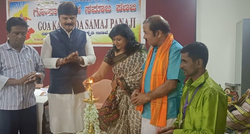 ಗೋವಾ ಕನ್ನಡ ಸಮಾಜದ ವತಿಯಿಂದ “ದಸರಾ ಸಂಭ್ರಮ” ದುರ್ಗಾಪೂಜೆ ಹಾಗೂ ಬನ್ನಿ ವಿನಿಮಯ