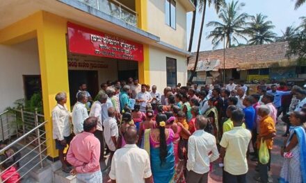 ಜೋಯಿಡಾ ದ ಕಾತೇಲಿ ಗ್ರಾಮ ಪಂಚಾಯತ್ ದಲ್ಲಿ ಪ್ರತಿಭಟನೆ