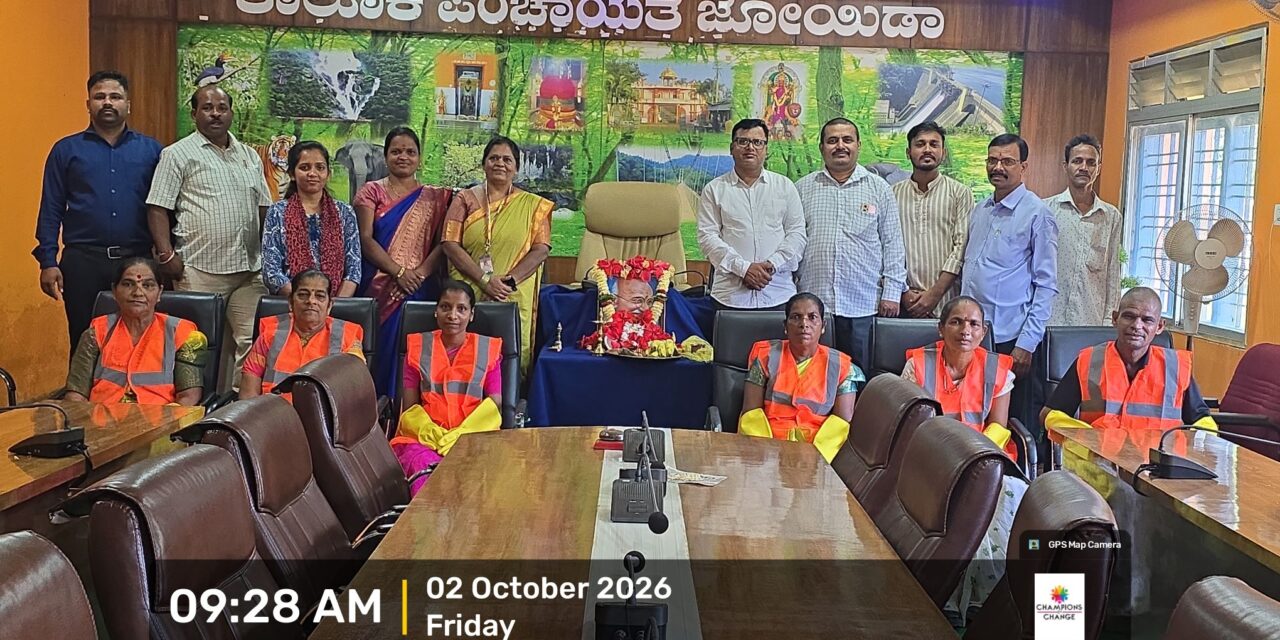 ಗಾಂಧಿ ಜಯಂತಿ ಆಚರಣೆ ಹಾಗೂ ಸ್ವಚ್ಛತಾ ಹೀ ಸೇವಾ 2026 ಕಾರ್ಯಕ್ರಮದ ಅಂಗವಾಗಿ ಸ್ವಚ್ಛತಾ ಪರಿಕರಗಳ ವಿತರಣೆ