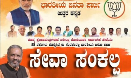 ಅನಂತಮೂರ್ತಿ ಹೆಗಡೆ ಚಾರಿಟೇಬಲ್ ಟ್ರಸ್ಟ್ ವತಿಯಿಂದ ವಿವಿಧ ಕಾರ್ಯಕ್ರಮ