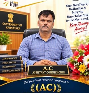 ಸಹಾಯಕ ಕಮಿಷನರ ಆದ ತಹಶೀಲ್ದಾರ್ ಮಂಜುನಾಥ್ ಮನ್ನೊಳ್ಳಿ