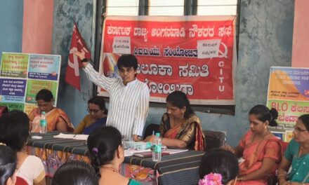 ಅಂಗನವಾಡಿ ನೌಕರರಿಗೆ ಕನಿಷ್ಟ ಕೂಲಿ, ಪಿಂಚಣಿ, ಗ್ರಾಚುಟಿ ಸಾಮಾಜಿಕ ಭದ್ರತೆ, ಕೊಡಿ