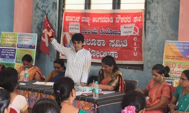 ಅಂಗನವಾಡಿ ನೌಕರರಿಗೆ ಕನಿಷ್ಟ ಕೂಲಿ, ಪಿಂಚಣಿ, ಗ್ರಾಚುಟಿ ಸಾಮಾಜಿಕ ಭದ್ರತೆ, ಕೊಡಿ