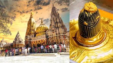 ಕಾಶಿ ವಿಶ್ವನಾಥ ದೇವಸ್ಥಾನದ ಬಂಗಾರದ ಕಳಶ ನಾಪತ್ತೆ..! ಇದು ಸುಳ್ಳು ಸುದ್ದಿ ಎಂದು ಹೇಳಿದ ದೇವಸ್ಥಾನ ಟ್ರಸ್ಟ್
