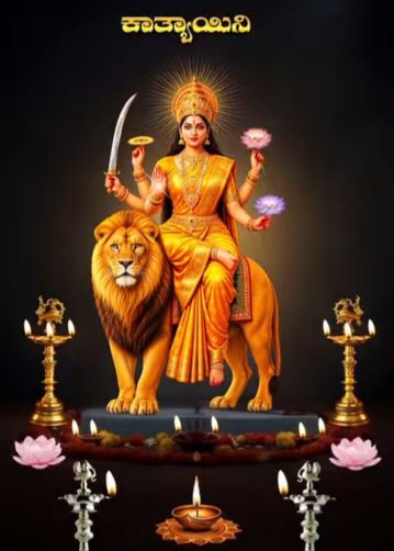 ಕಾತ್ಯಾಯಿನಿ ದೇವಿಯು ನವರಾತ್ರಿಯ ನವದುರ್ಗೆಯರ ಆರನೆಯ ದಿನ ಆರಾಧಿಸುವ ಆರನೇ ಅವತಾರ