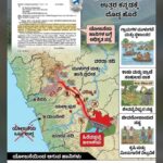 ಹರಿವಿನ ಮಾಹಿತಿಯೇ ಇಲ್ಲ; ಆದರೂ ನದಿ ಜೋಡಣೆ ಯೋಜನೆಗೆ ಮುಂದಾಗಿದ್ದೇಕೆ?