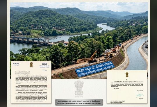 ​”ಬೇಡ್ತಿ–ವರದಾ ಯೋಜನೆಯಿಂದ ಕೇಂದ್ರ ಹಿಂದೆಸರಿಯಿತೇ? ಸಂಸದ ಕಾಗೇರಿ ಪತ್ರಕ್ಕೆ ಸಿಕ್ಕಿದ ಬಿಗ್‌ ಅಪ್‌ಡೇಟ್ ಇಲ್ಲಿದೆ!”