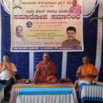 ಸಮಾಜವನ್ನು ಕತ್ತರಿಸುವವರಲ್ಲ, ಒಟ್ಟುಗೂಡಿಸುವವರು ನಾವಾಗಬೇಕು: ಬ್ರಹ್ಮಾನಂದ ಭಾರತೀ ಸ್ವಾಮೀಜಿ ಕರೆ
