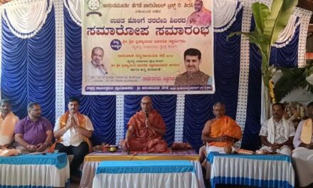 ಸಮಾಜವನ್ನು ಕತ್ತರಿಸುವವರಲ್ಲ, ಒಟ್ಟುಗೂಡಿಸುವವರು ನಾವಾಗಬೇಕು: ಬ್ರಹ್ಮಾನಂದ ಭಾರತೀ ಸ್ವಾಮೀಜಿ ಕರೆ
