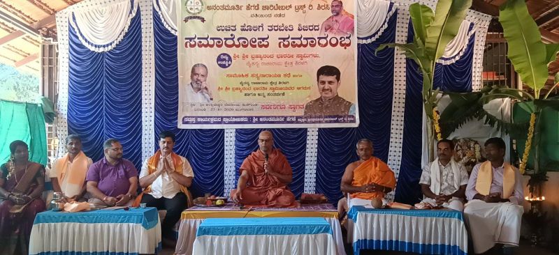 ಸಮಾಜವನ್ನು ಕತ್ತರಿಸುವವರಲ್ಲ, ಒಟ್ಟುಗೂಡಿಸುವವರು ನಾವಾಗಬೇಕು: ಬ್ರಹ್ಮಾನಂದ ಭಾರತೀ ಸ್ವಾಮೀಜಿ ಕರೆ