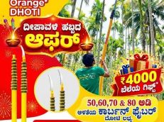 ಕೃಷಿ ಯಂತ್ರಗಳ ಪ್ರಾತ್ಯಕ್ಷಿಕೆ ಹಾಗೂ ಉಚಿತ ಸರ್ವಿಸ್: ಜೋಯಿಡಾದಲ್ಲಿ ರೈತರಿಗಾಗಿ ವಿಶೇಷ ಕ್ಯಾಂಪ್!
