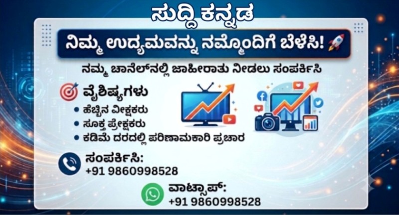Banner Ad